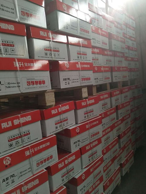 晋中环保70g复印纸批发代理与软件服务一体化解决方案
