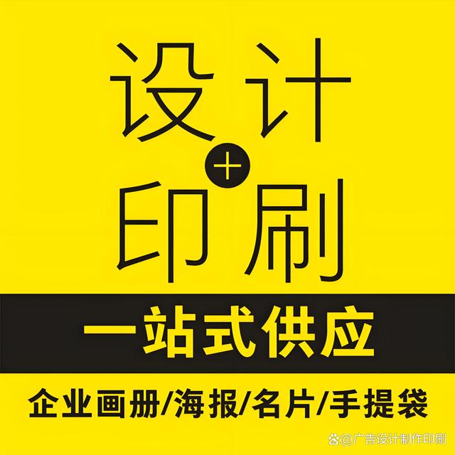 天水广告制作行业指南 如何选择优质服务与关键联系要点
