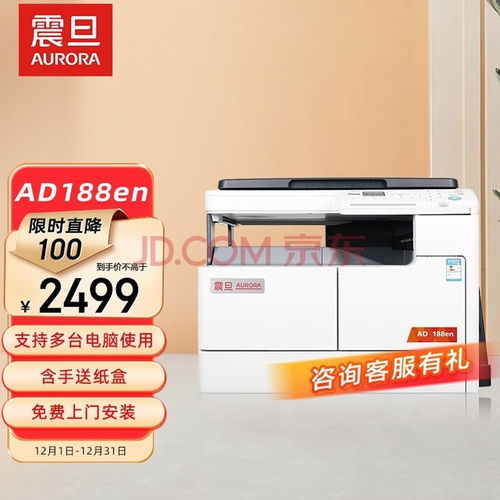 高效办公新选择 五款值得拥有的激光复合机推荐