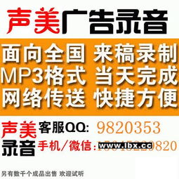 老北京布鞋加盟连锁专卖店清仓断码甩货音乐叫卖录音项目策划与公关服务方案